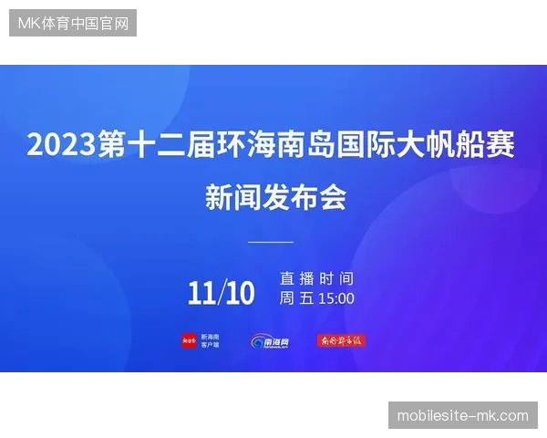 赛事运营方利用端对端动态码追踪技术，清退黑灰产在体育旅游链路的生存空间